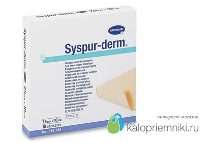 Syspur-derm - Повязки из полиуретановой губки: 7,5 х 10 см; 10 шт.