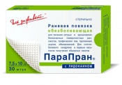 Повязка ПараПран с Хлоргексидином, 7,5 х 10 см №30