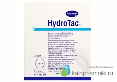 Hydrotac (Гидротак) - губчатые повязки с гидрогелевым покрытием, круглые диам. 6 см, 10 шт.
