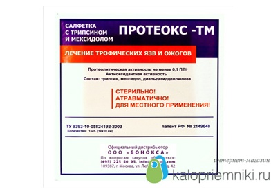 Салфетка Протеокс-ТМ  с трипсином и мексидолом 